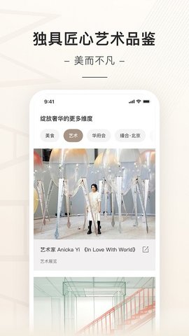 缦缦  v1.1.2图1