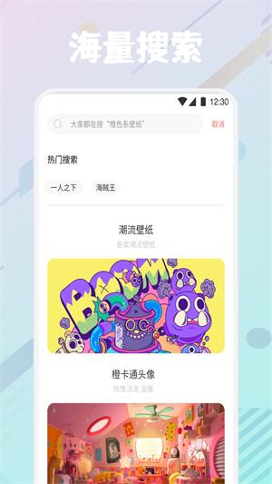 疯狂图库壁纸下载安装最新版本手机软件  v1.1图3