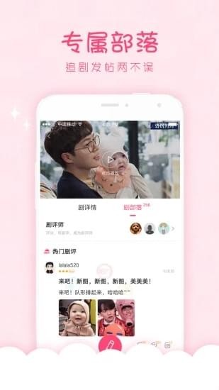 韩剧口袋最新版  v1.0.0图4