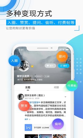 觅圈交友免费版下载  v1.5.2图1