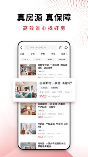 AI合富  v5.2.2图1