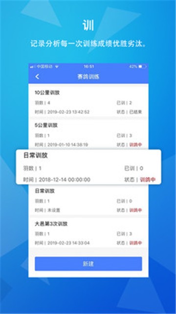 天下鸽谱免费版  v1.1.5图2