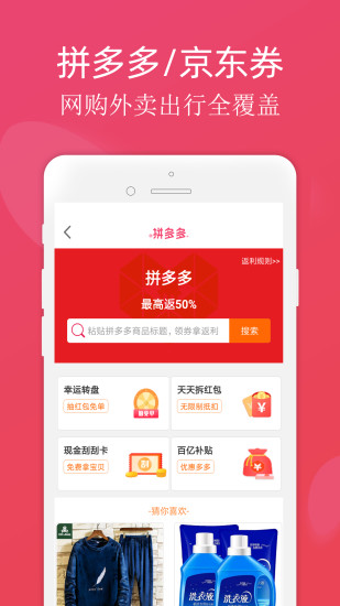 灰兔券  v4.0.0.2图2