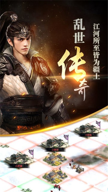 三国群英传2水浒英雄传  v1.9.9图5