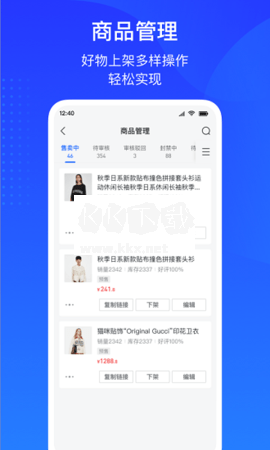 巨量百应登录入口手机版  v3.9.6图3