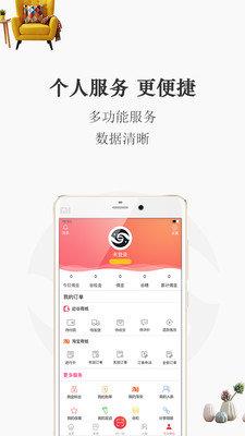 赶谷榜  v4.1.0图2