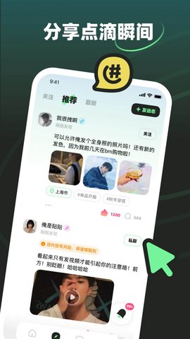 moho软件安装  v1.0.0图2