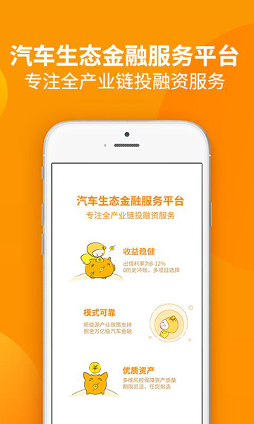 金豆包app