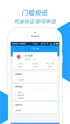 九秒商城安卓版下载安装苹果app  v3.5.4图2