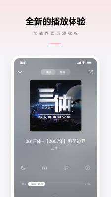 乐可音源mp3夸克下载安装