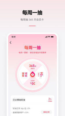 乐可音源手机版  v2.6.6图1