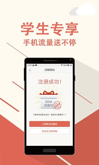 立刻贷app最新版  v1.0图2