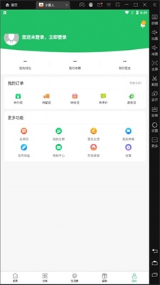 小黄人安卓版  v1.0.0图2