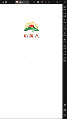 小黄人币下载官网最新版  v1.0.0图1