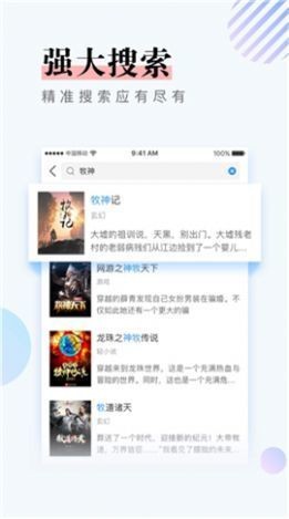 第一主板论坛  v1.0.0图3