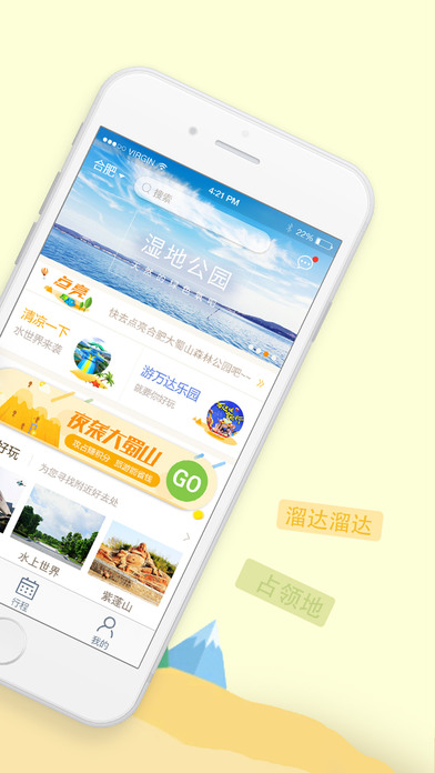 玩乐帮  v1.0.3图2