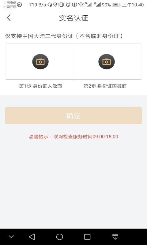 泸贝尔app下载  v2.0图1