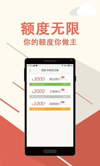 立刻贷app最新版  v1.0图3