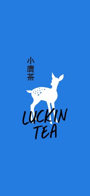 小鹿茶