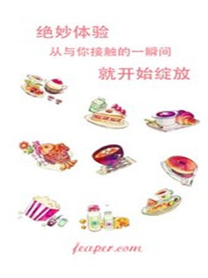 零食酱  v1.0.13图3