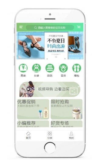 吉果客  v1.1.6图1