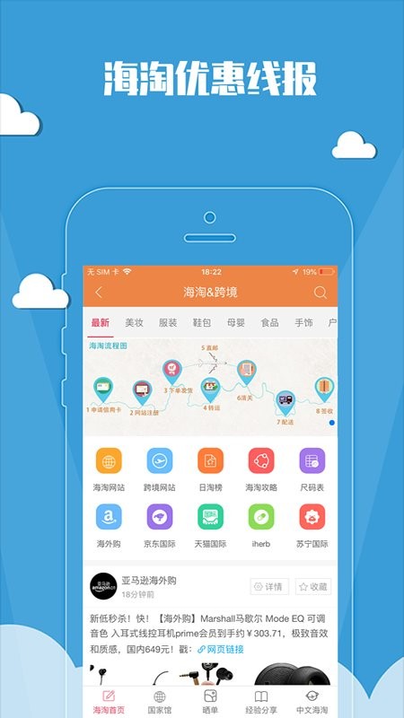 能省会花  v5.0.5图2