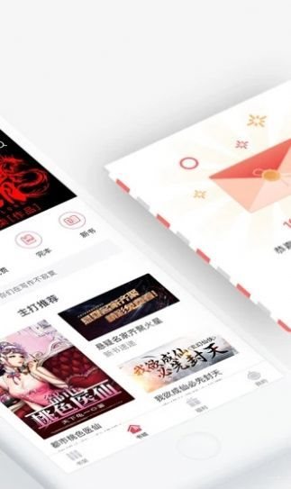 甜聊相亲免费版下载安装苹果手机  v1.2.2图5