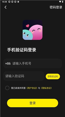 超时代派对安卓版下载安装  v1.0.8图1