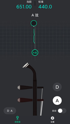 二胡调音神器  v1.0.0图3