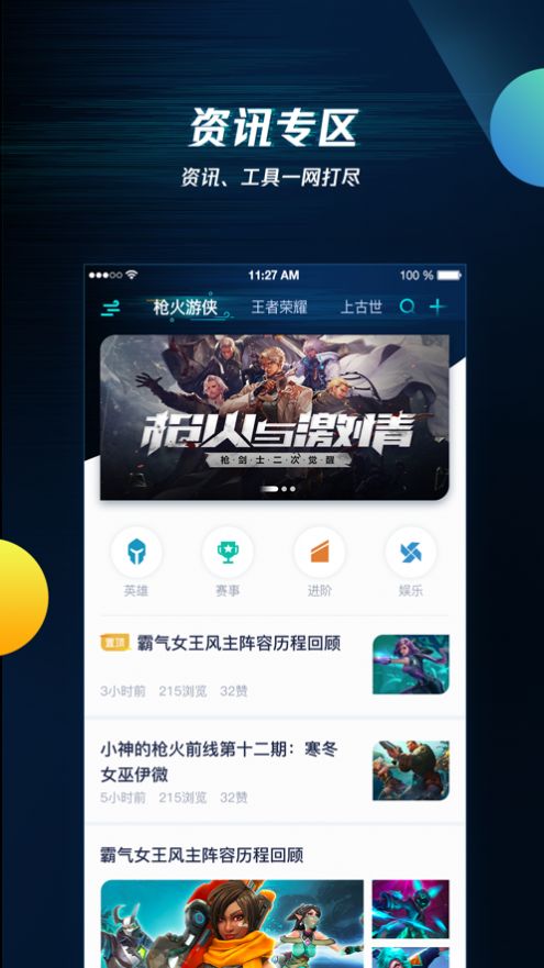 NokNok社区  v1.0图2