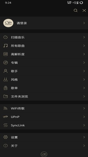山灵音乐播放器官网下载安装苹果  v2.0.2图2