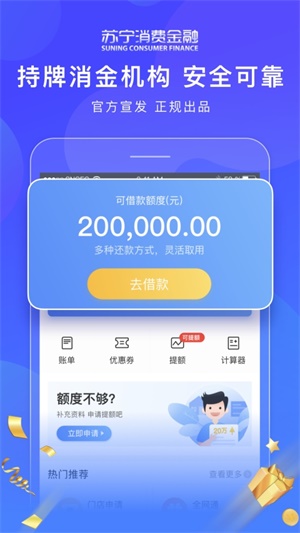 金鼠陛下最新版  v1.0图2