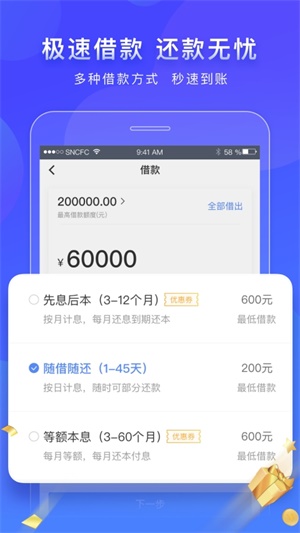 金鼠陛下手机版  v1.0图3