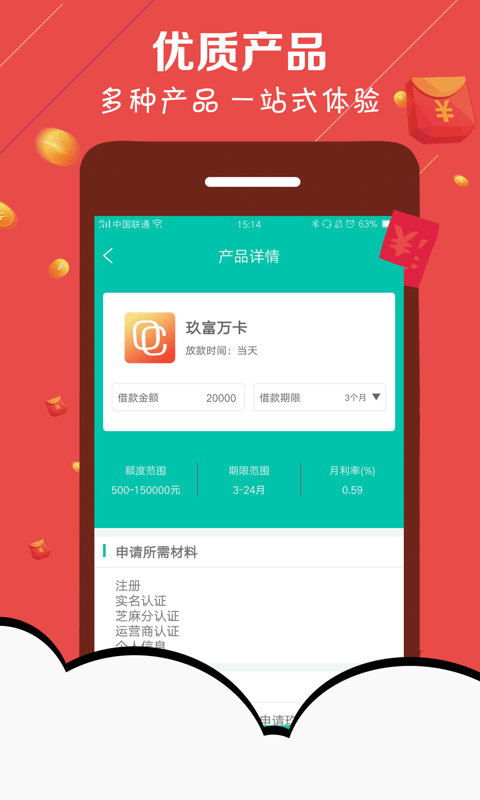 柯基贷app下载