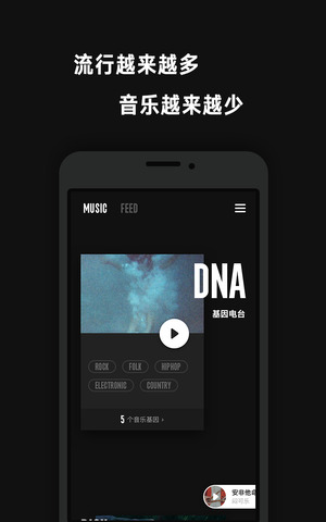 看见音乐下载  v3.1.3图3