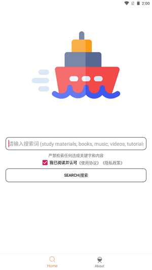 木几搜pro  v1.0.5图2