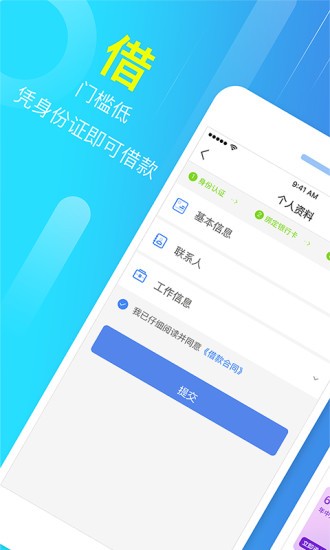 今日富豪贷款官网下载  v3.5.3图1