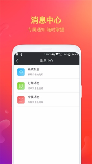 给你钱app