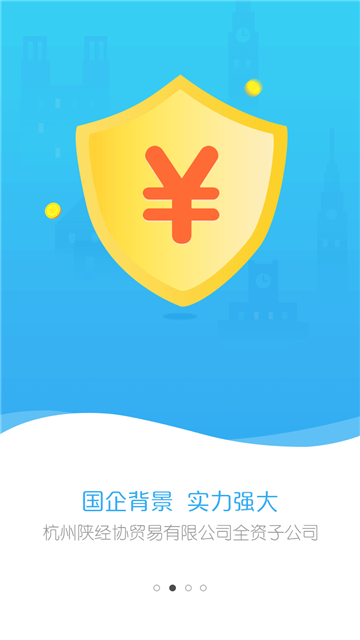 泽祺财富借贷平台app  v1.0.0图2