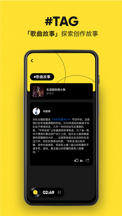 moo音乐APP官网  v1.6.5.6图3