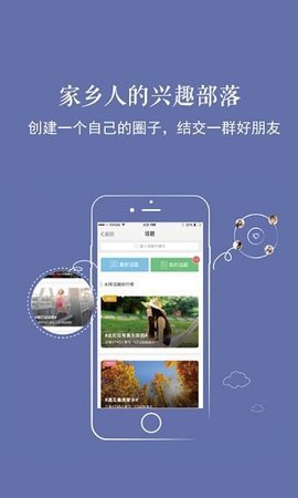 新乐山手机版  v5.35图3