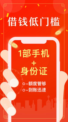 万泰通贷款app下载最新版官网  v1.0图1