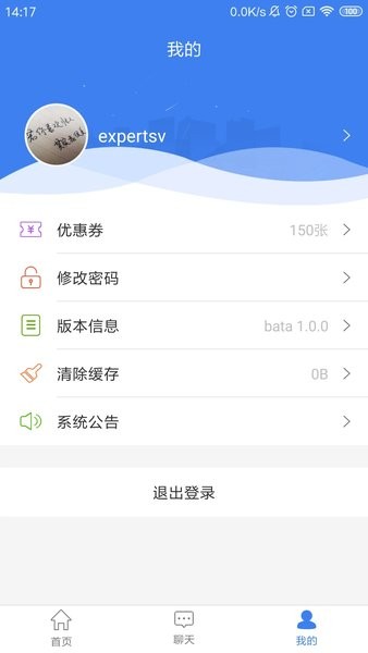 周大生超级导购  v1.3.21图2