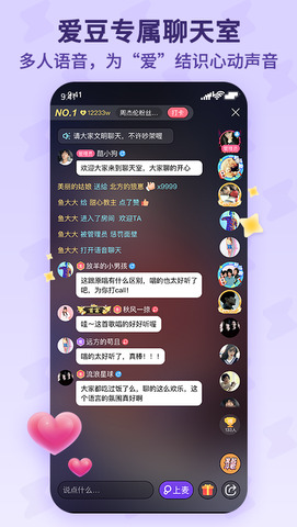 酷狗唱唱  v1.6.2图2