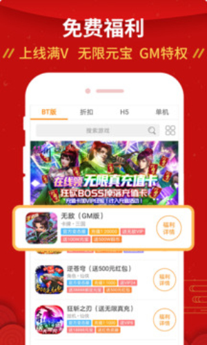 九妖9.1免费版  v8.2.5图2