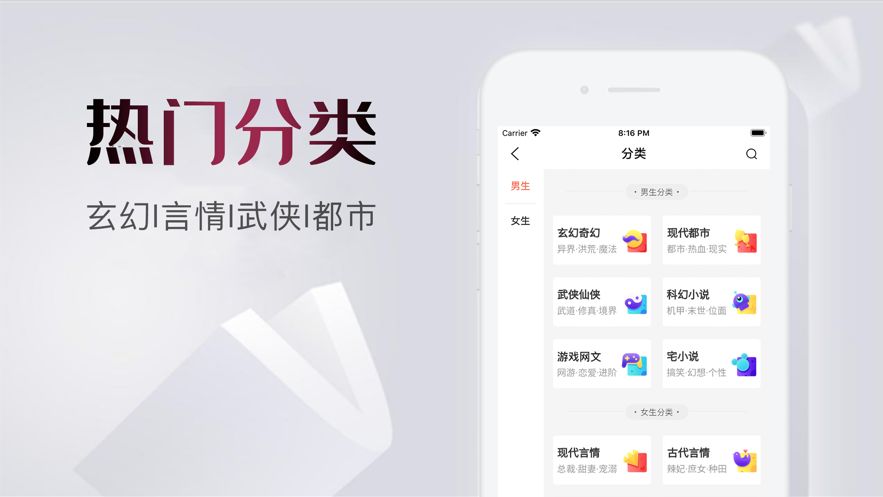 爱看书库手机版下载安装最新版  v1.0.0图2