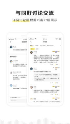 黑谷粮仓手机版下载  v2.1.0图1