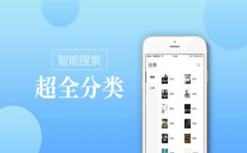 御宅库app小说下载ios  v1.0图4