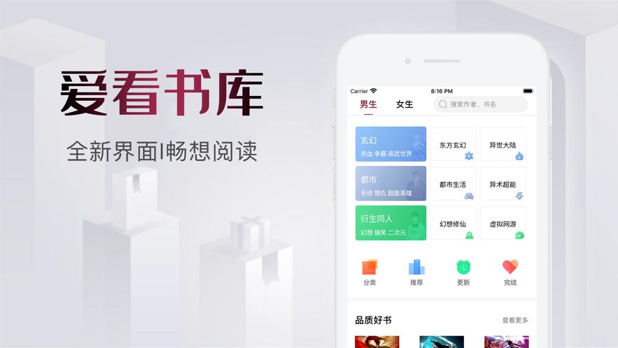 爱看书库手机版下载安装最新版  v1.0.0图1