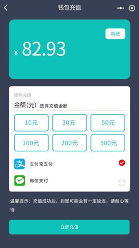 度普充  v3.4.0图2